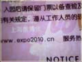 UV World Expo Ticket